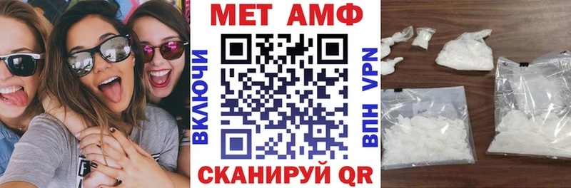 АМФЕТАМИН Розовый гидра рабочий сайт Уржум
