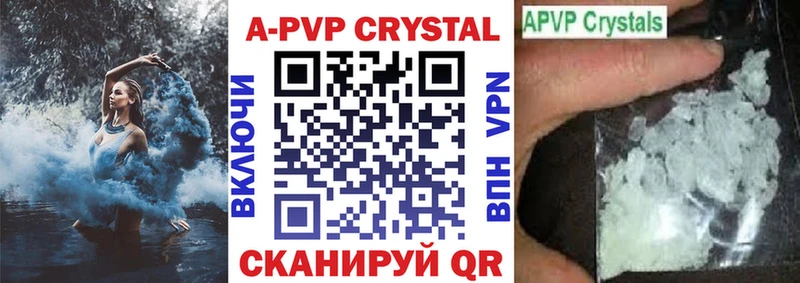 APVP VHQ  что такое   Уржум 