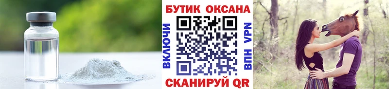 БУТИРАТ буратино Уржум