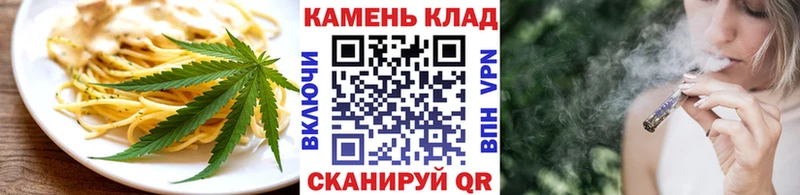 Canna-Cookies конопля где купить наркотик Уржум