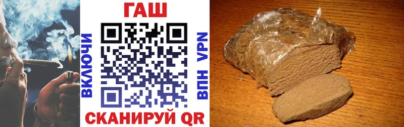 Гашиш гарик дарнет шоп Уржум