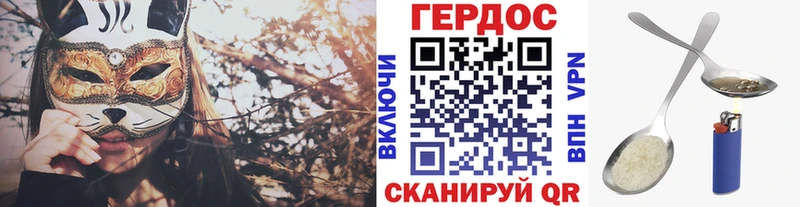 Героин афганец Уржум