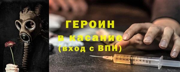 мяу мяу кристалл Абаза
