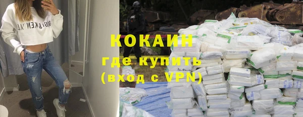 дистиллят марихуана Абинск