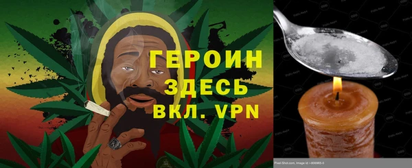 дистиллят марихуана Абинск