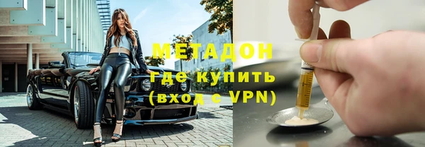 мяу мяу кристалл Абаза
