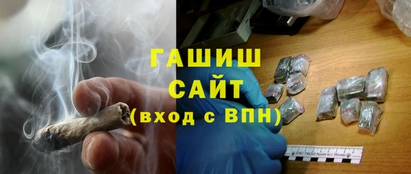 мяу мяу кристалл Абаза