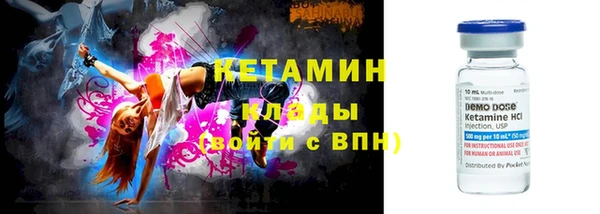 мяу мяу кристалл Абаза