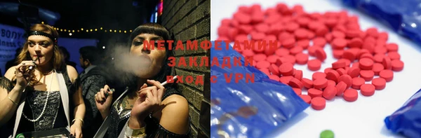 гашик Лагань