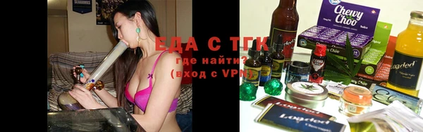 дистиллят марихуана Абинск
