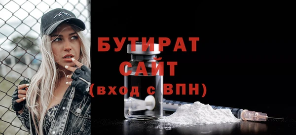 дистиллят марихуана Абинск