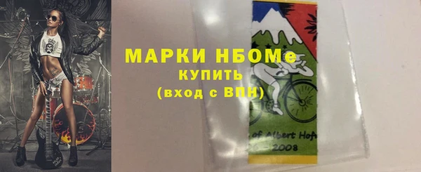 мяу мяу кристалл Абаза