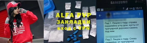 мяу мяу кристалл Абаза