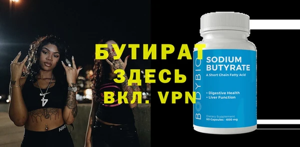 мяу мяу мука Абдулино