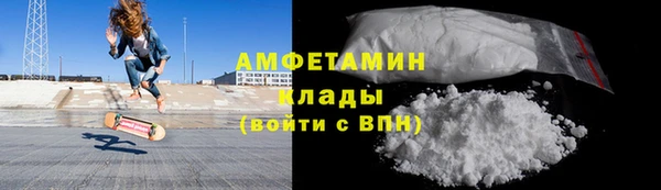 мяу мяу кристалл Абаза