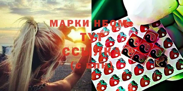дистиллят марихуана Абинск