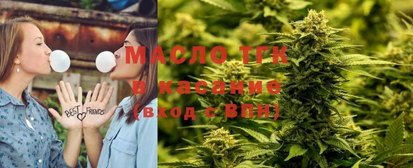мяу мяу кристалл Абаза