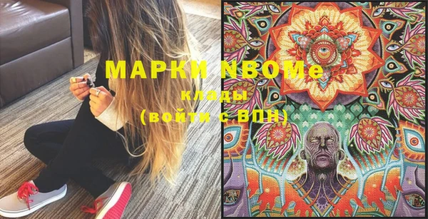 мяу мяу кристалл Абаза