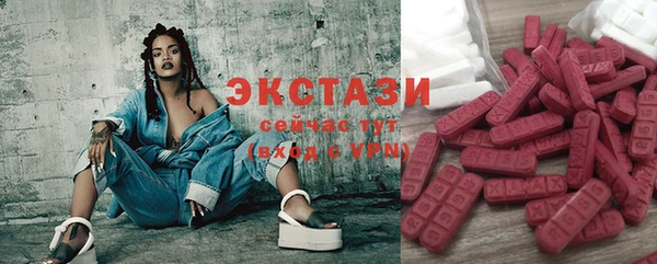 мяу мяу кристалл Абаза