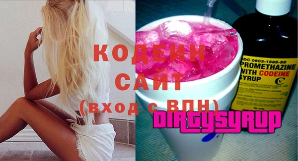 мяу мяу кристалл Абаза