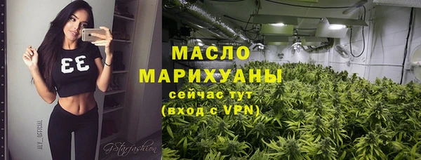 мяу мяу кристалл Абаза