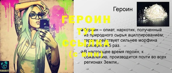 стафф Лабытнанги