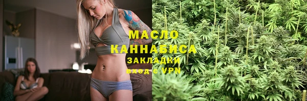 дистиллят марихуана Абинск