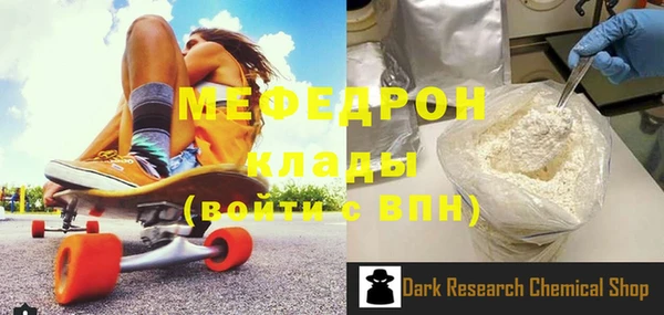 мяу мяу мука Абдулино