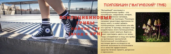 мяу мяу кристалл Абаза