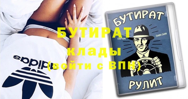 мяу мяу мука Абдулино