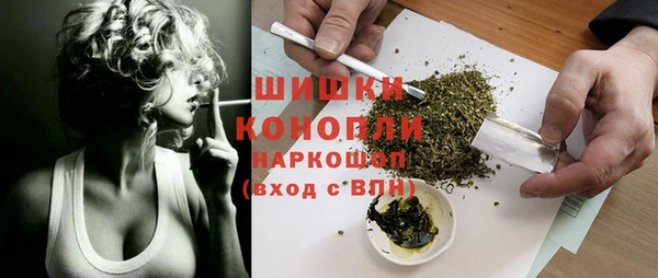 дистиллят марихуана Абинск
