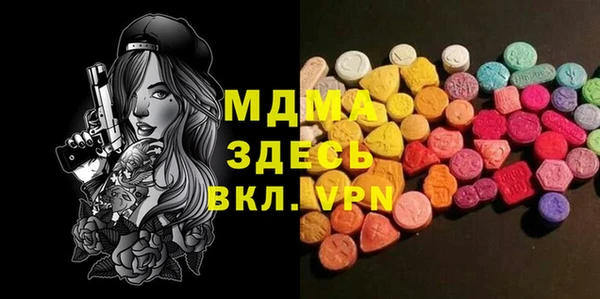 мяу мяу кристалл Абаза