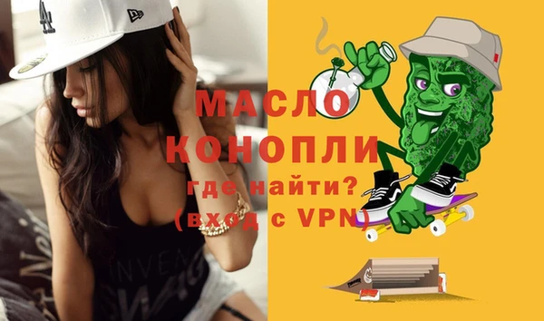 мяу мяу кристалл Абаза