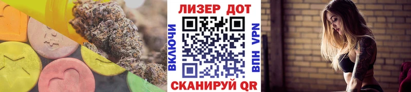 ЛСД экстази кислота  Уржум 