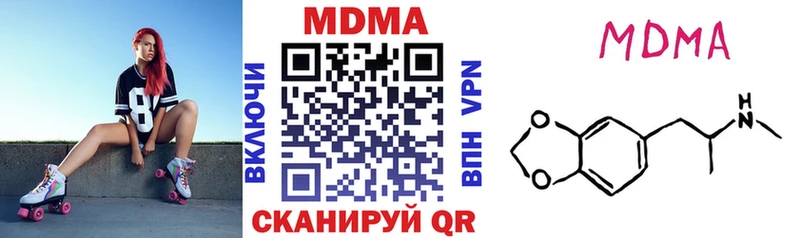 OMG ТОР  Уржум  MDMA VHQ 