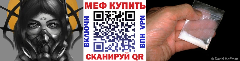 omg ссылка  Уржум  Мефедрон мяу мяу 