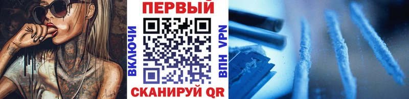 МЕТАМФЕТАМИН витя  продажа наркотиков  shop состав  Уржум 