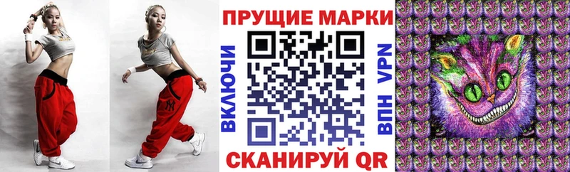 Марки N-bome 1,8мг  где продают   Уржум 