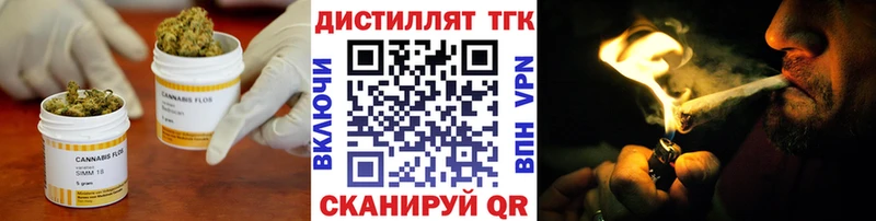 сколько стоит  Уржум  это клад  Дистиллят ТГК THC oil 