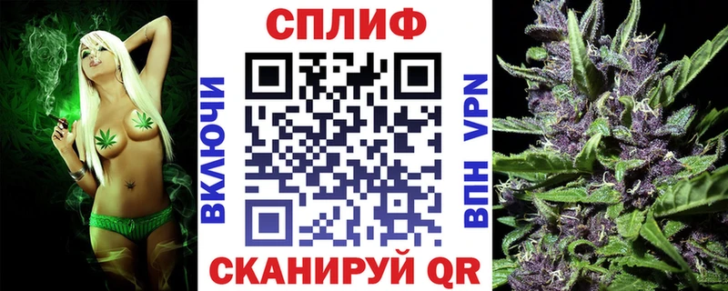 Бошки Шишки White Widow  Уржум 
